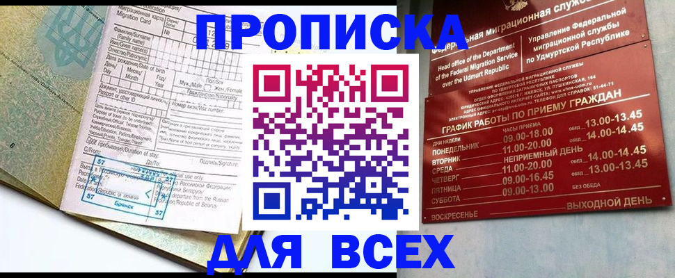 регистрация для дет. сада в Александрове